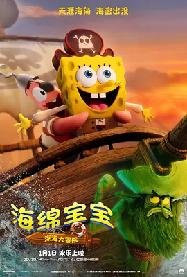 亚洲另类在线视频