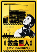 亚洲香蕉毛片久久网站老妇人
