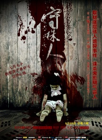 成人18在线